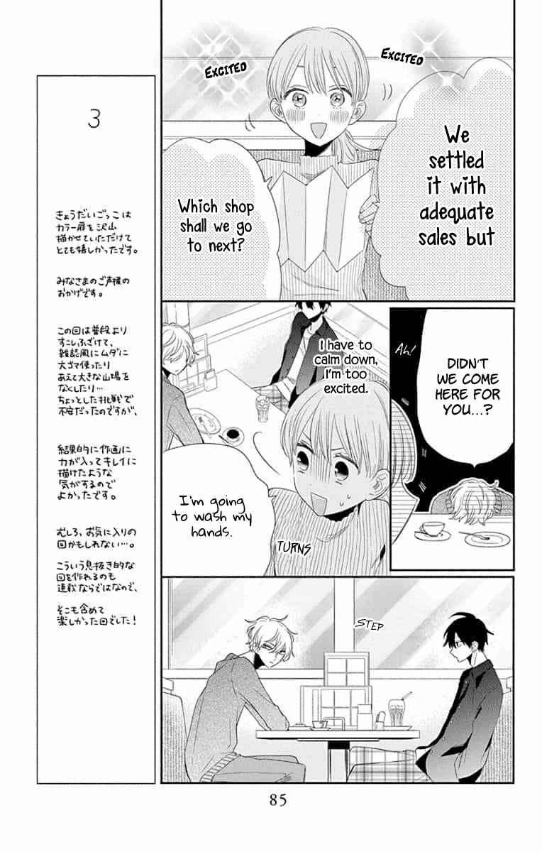 Page 21 Chapter 7 Kyoudai Gokko