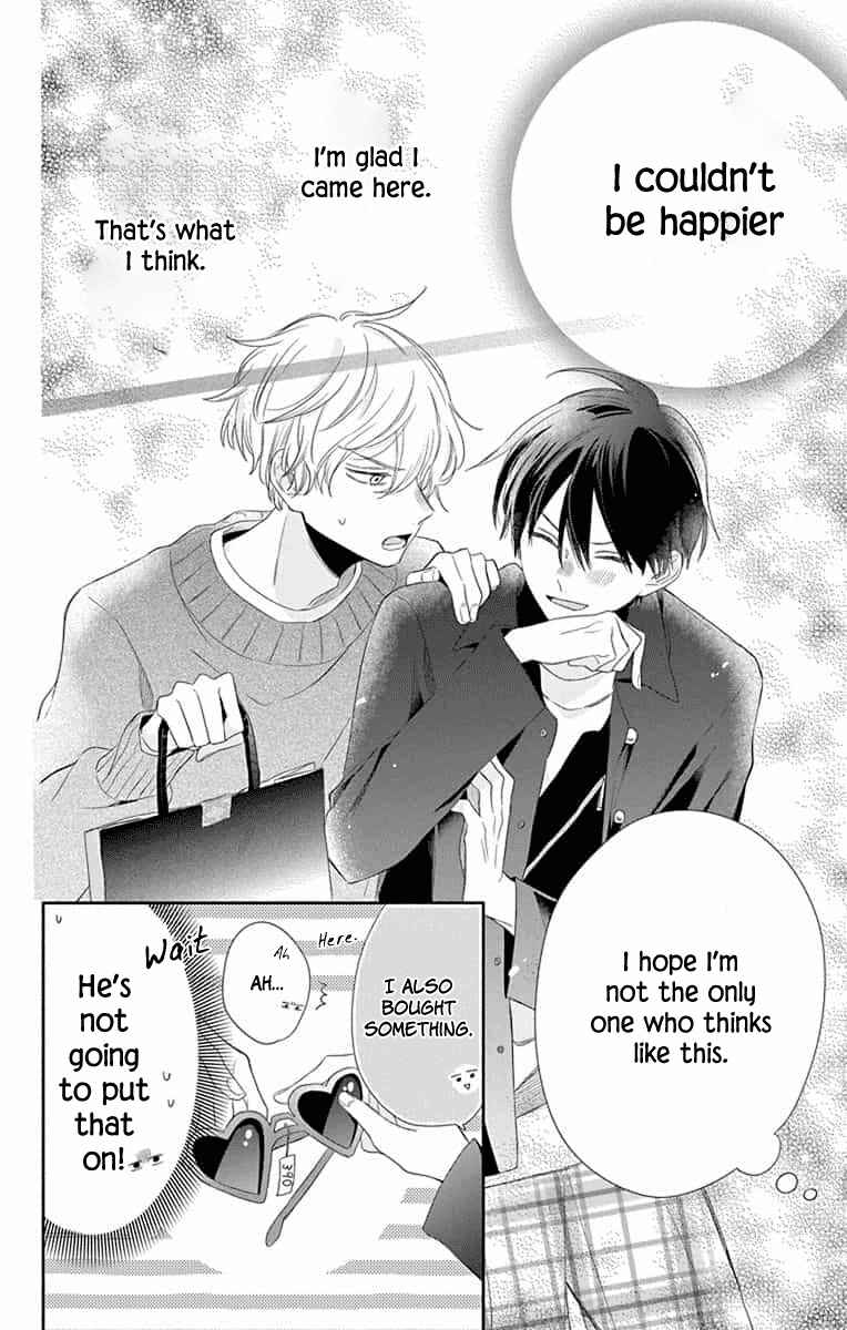 Page 32 Chapter 7 Kyoudai Gokko