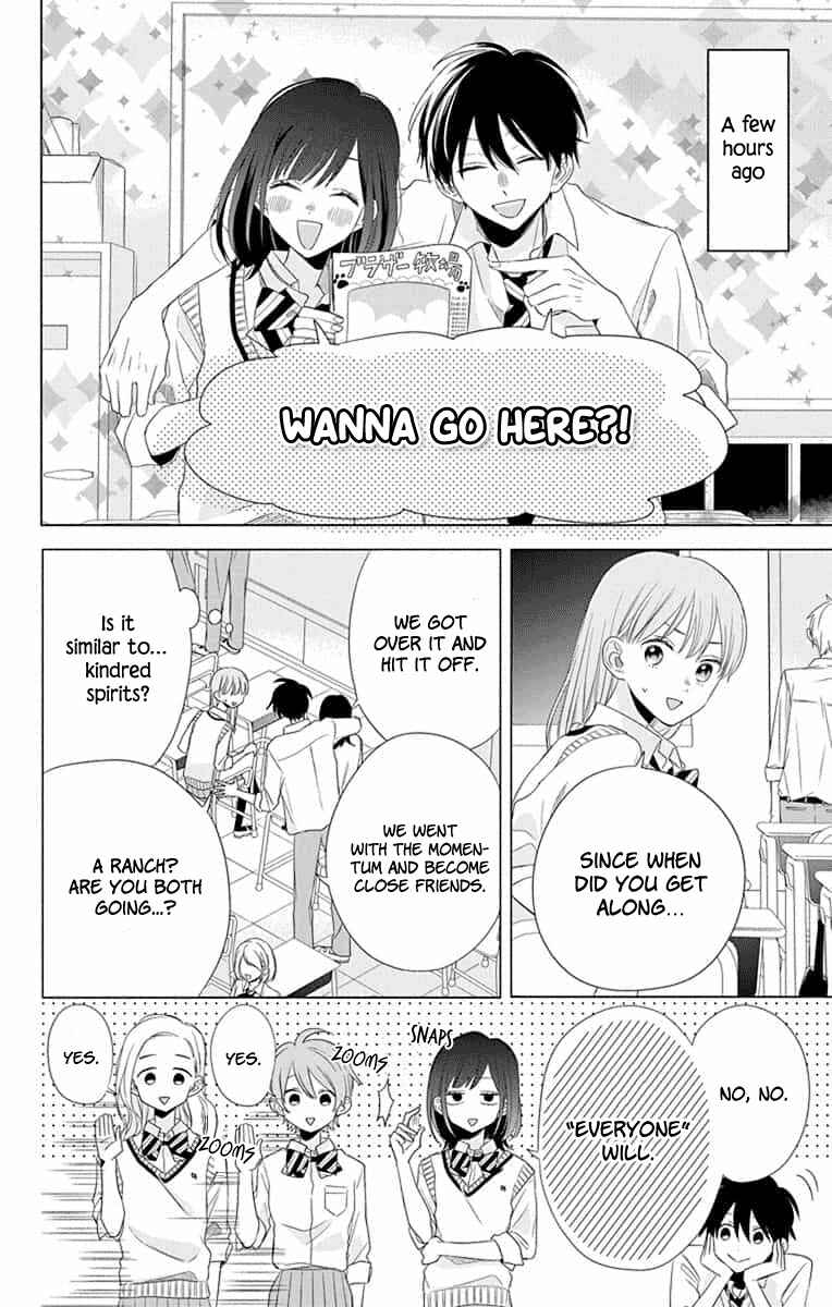 Page 4 Chapter 7 Kyoudai Gokko