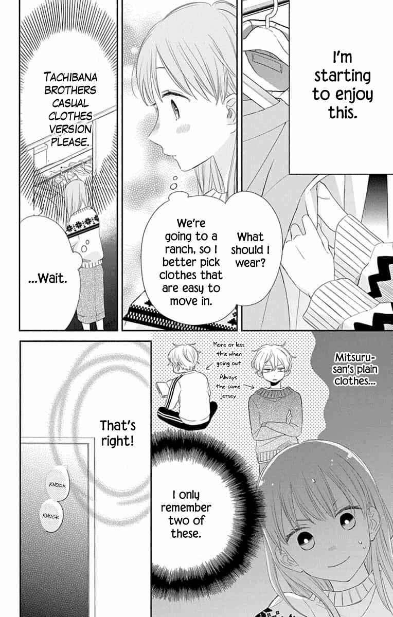 Page 8 Chapter 7 Kyoudai Gokko