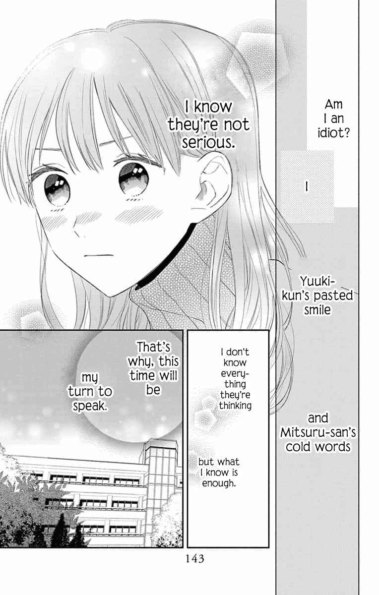Page 17 Chapter 9 Kyoudai Gokko