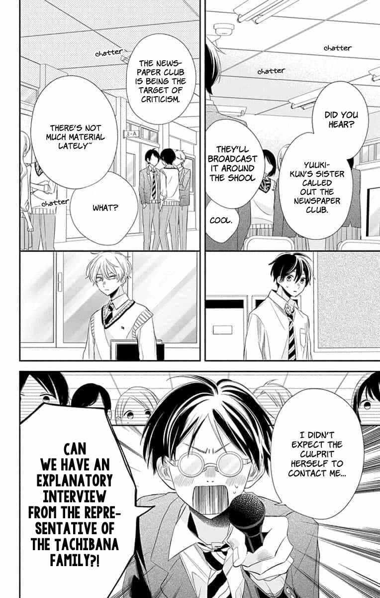 Page 18 Chapter 9 Kyoudai Gokko