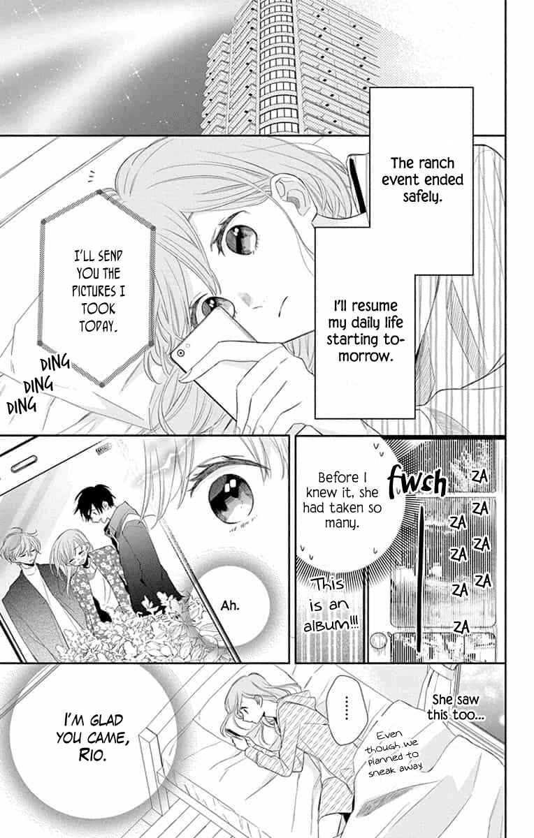 Page 5 Chapter 9 Kyoudai Gokko