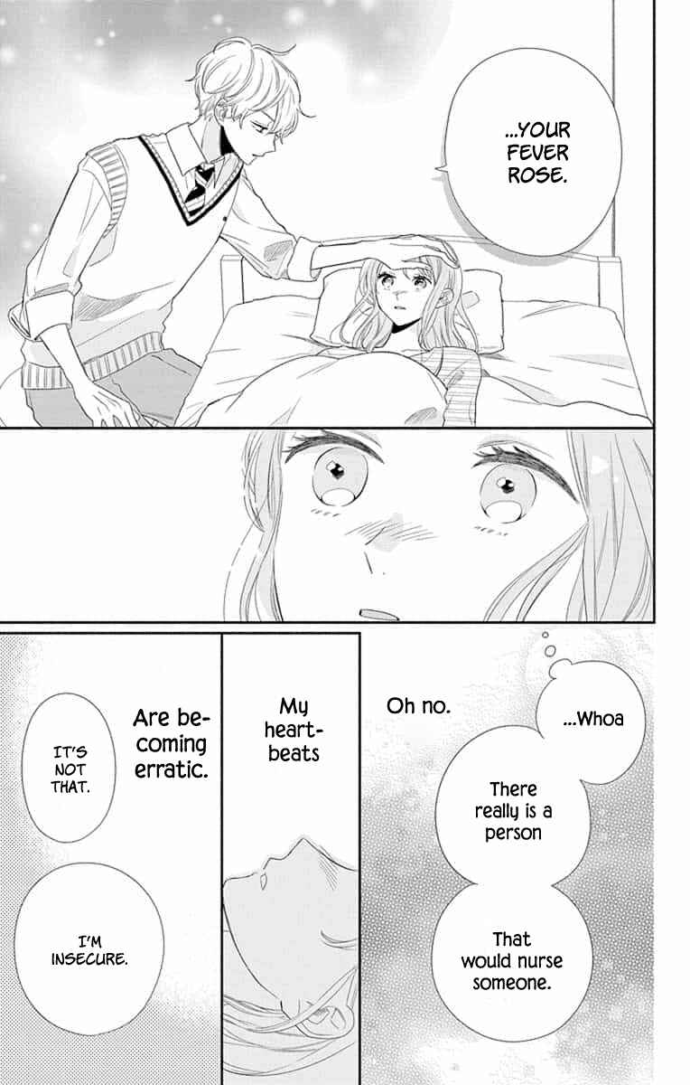 Page 15 Chapter 6 Kyoudai Gokko