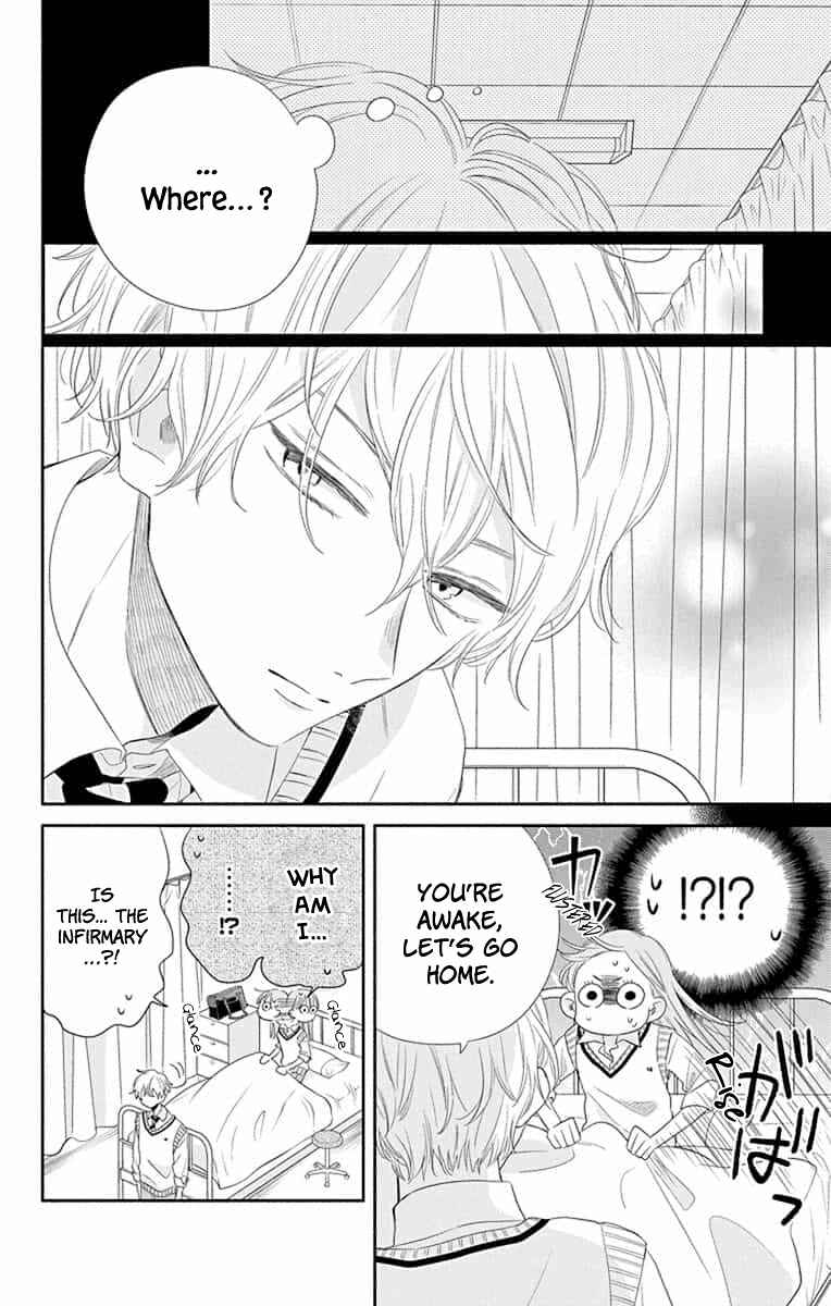 Page 8 Chapter 6 Kyoudai Gokko