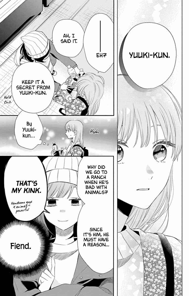 Page 17 Chapter 8 Kyoudai Gokko