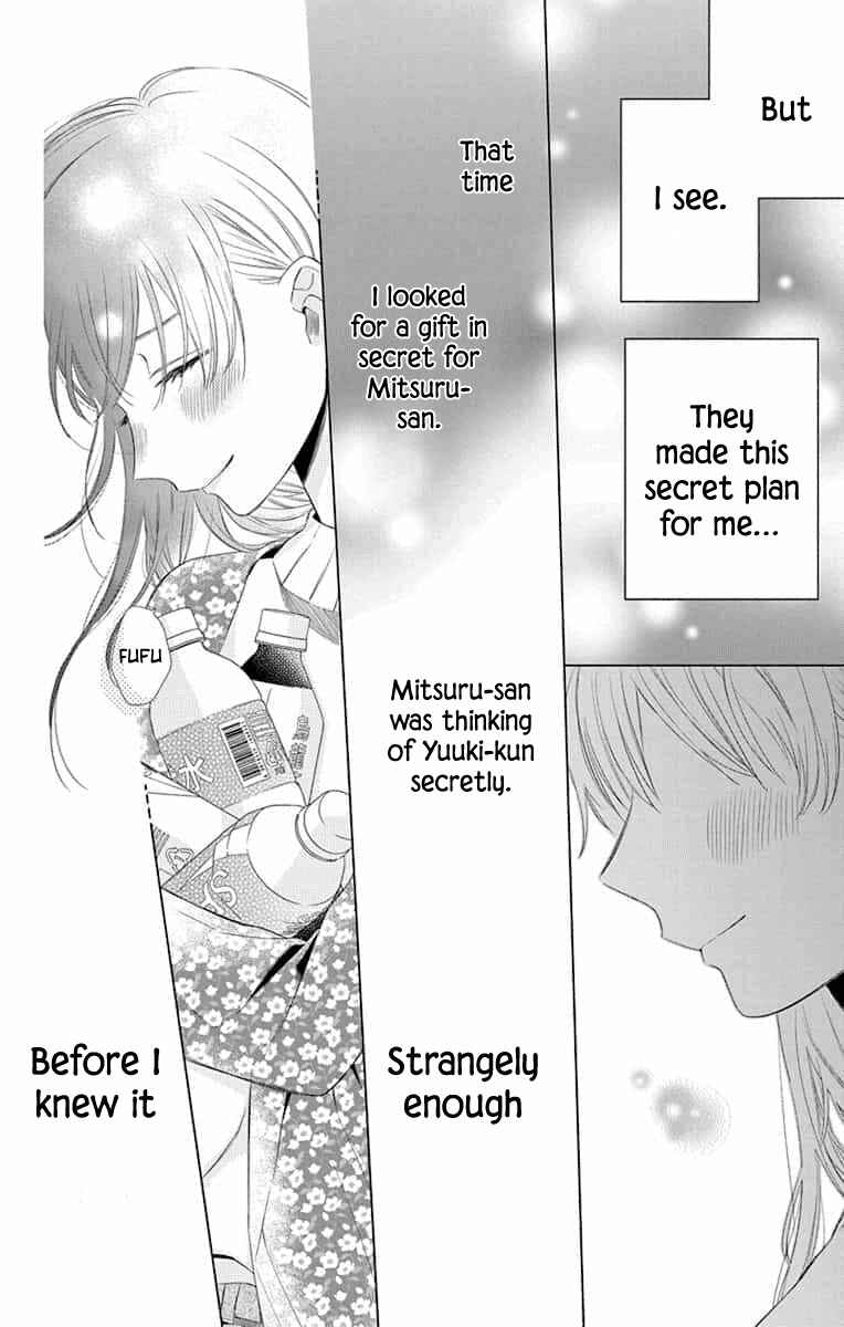 Page 18 Chapter 8 Kyoudai Gokko