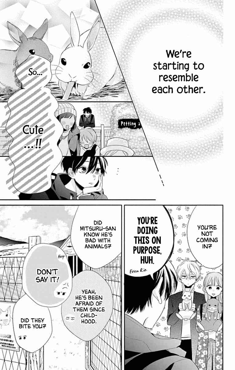 Page 19 Chapter 8 Kyoudai Gokko
