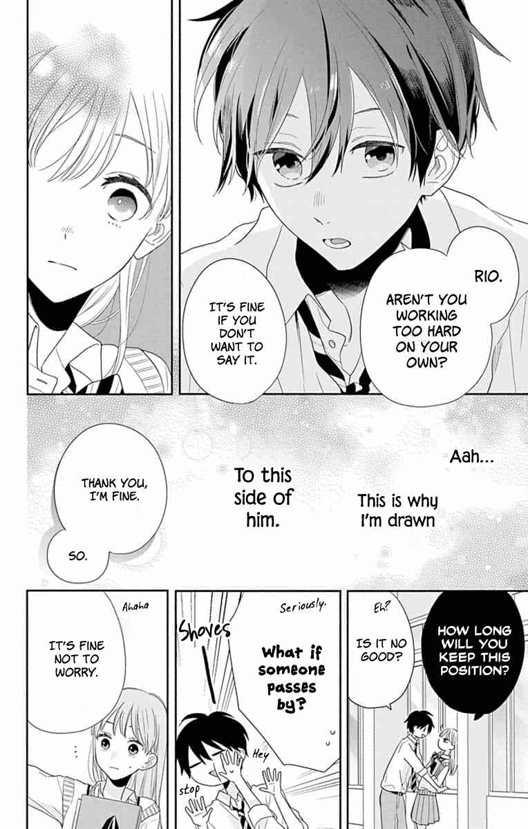 Page 15 Chapter 5 Kyoudai Gokko