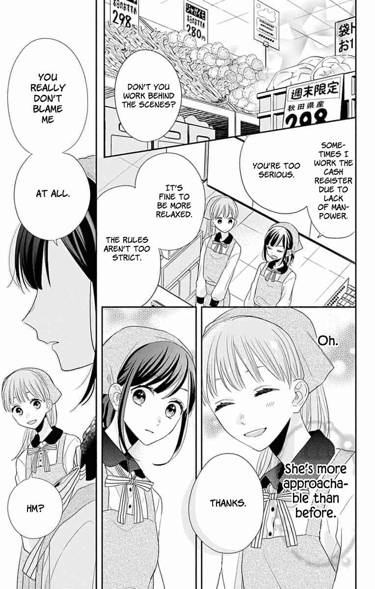Page 18 Chapter 5 Kyoudai Gokko