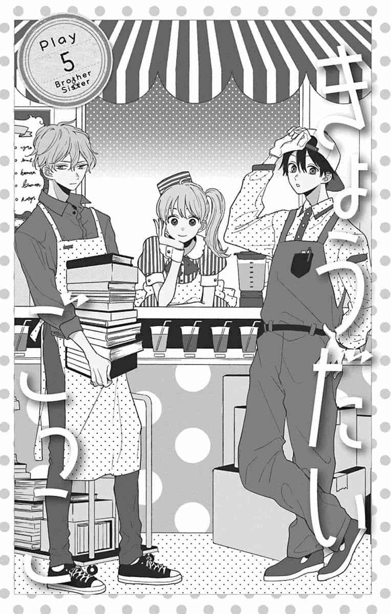 Page 4 Chapter 5 Kyoudai Gokko