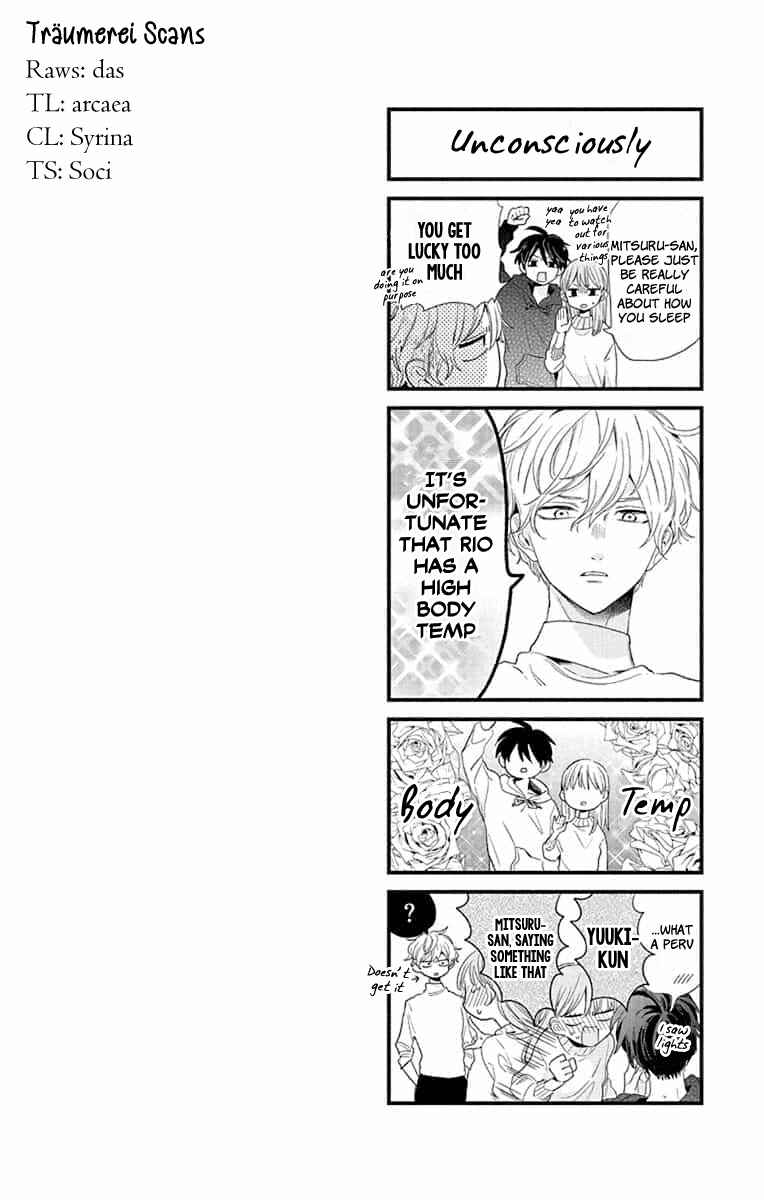 Page 5 Chapter 5 Kyoudai Gokko