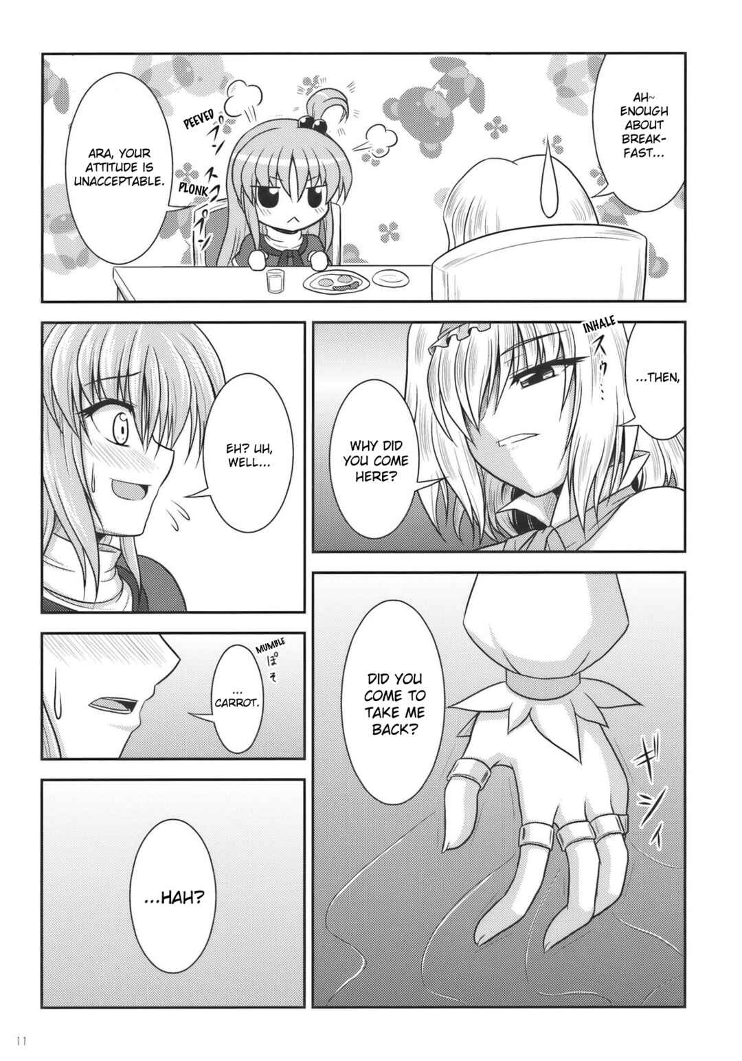 Page 10 Chapter Unknown_26ac Touhou - Dear My Mother, Dear My Daughter (Doujinshi)