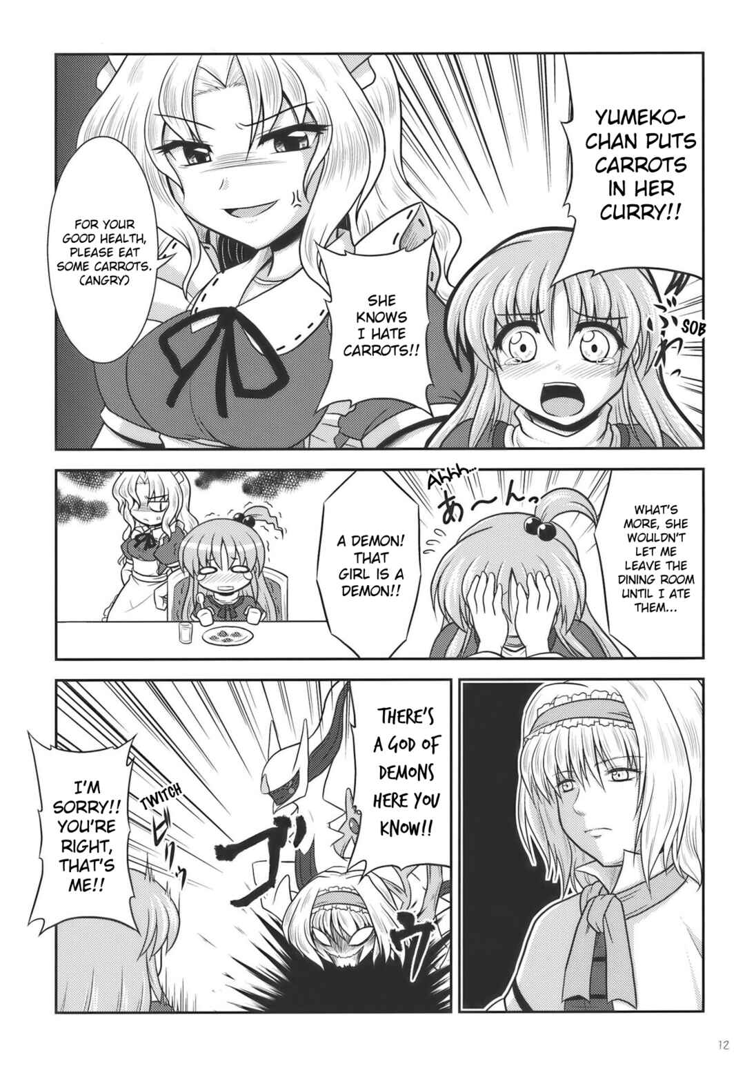 Page 11 Chapter Unknown_26ac Touhou - Dear My Mother, Dear My Daughter (Doujinshi)