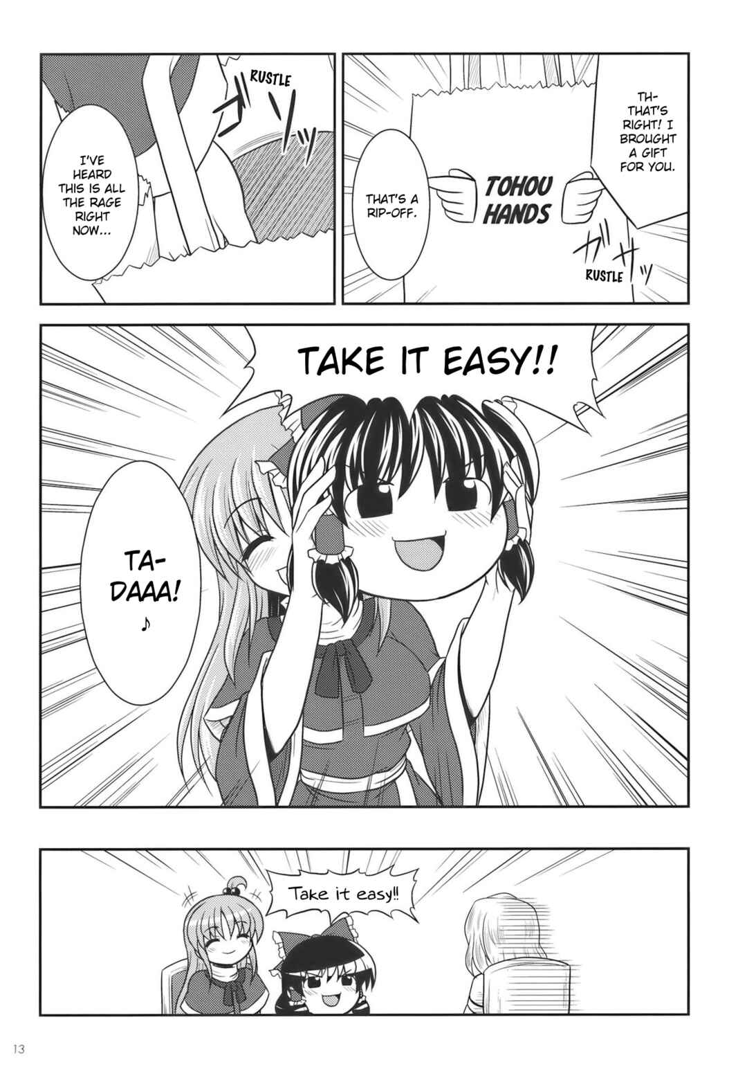 Page 12 Chapter Unknown_26ac Touhou - Dear My Mother, Dear My Daughter (Doujinshi)