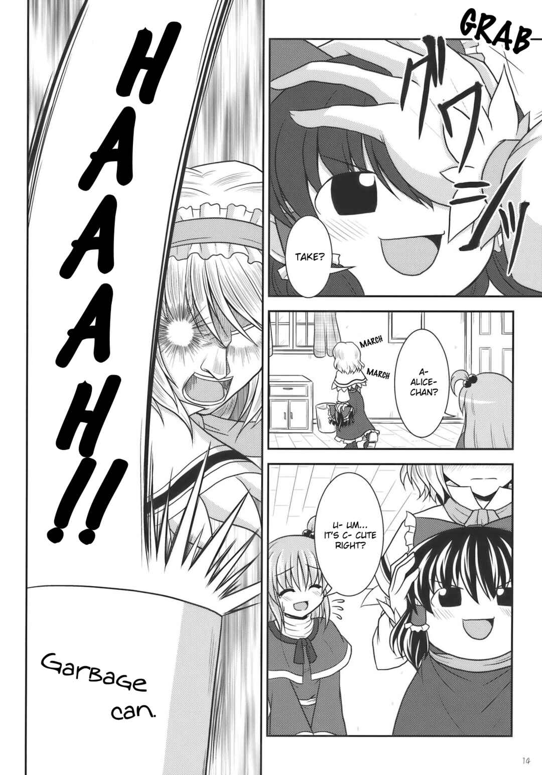 Page 13 Chapter Unknown_26ac Touhou - Dear My Mother, Dear My Daughter (Doujinshi)