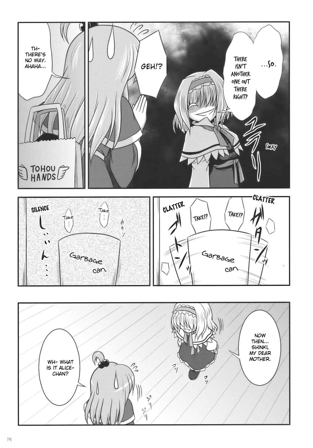 Page 14 Chapter Unknown_26ac Touhou - Dear My Mother, Dear My Daughter (Doujinshi)