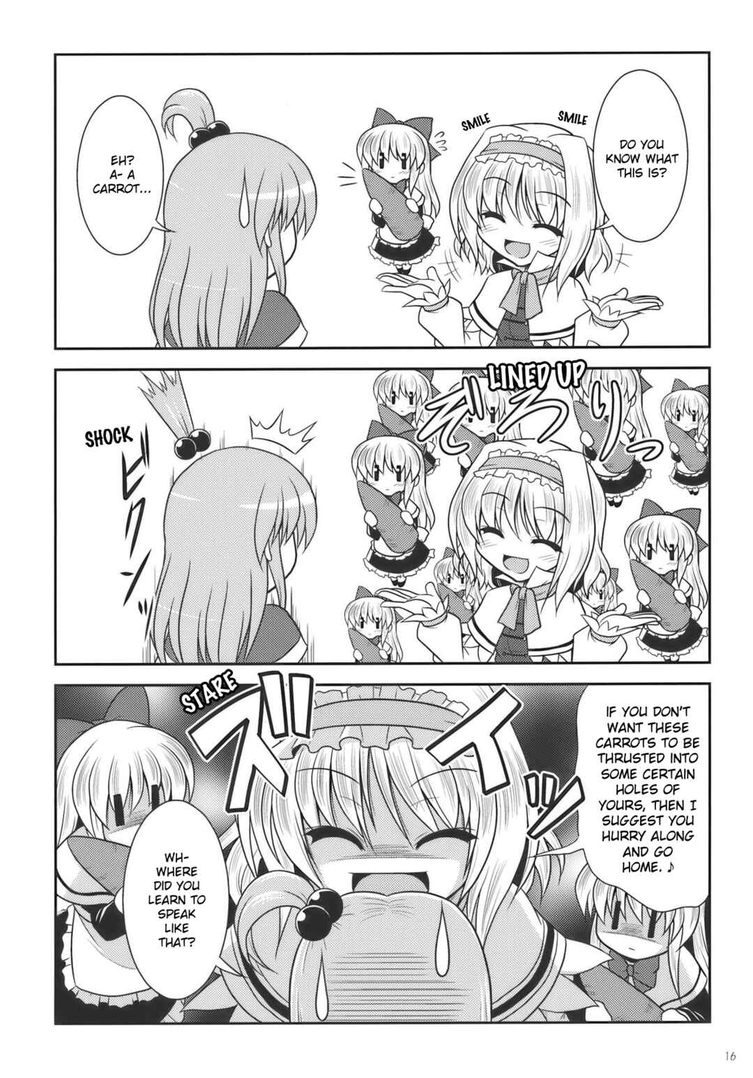 Page 15 Chapter Unknown_26ac Touhou - Dear My Mother, Dear My Daughter (Doujinshi)