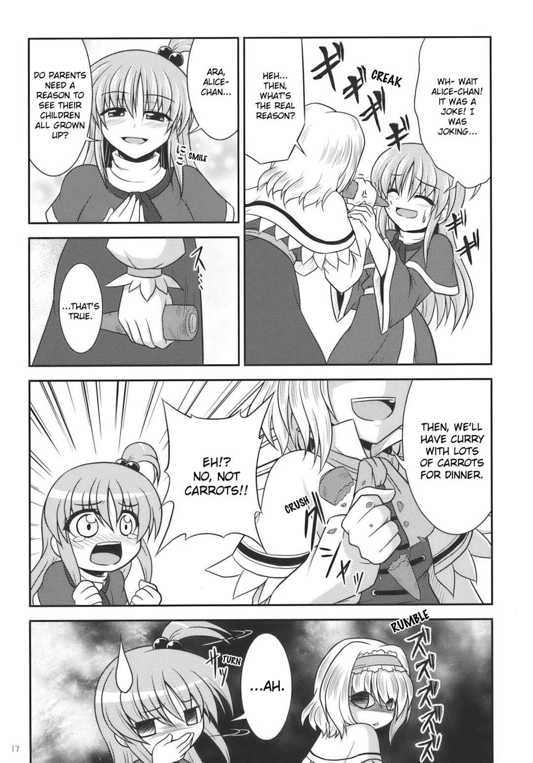 Page 16 Chapter Unknown_26ac Touhou - Dear My Mother, Dear My Daughter (Doujinshi)