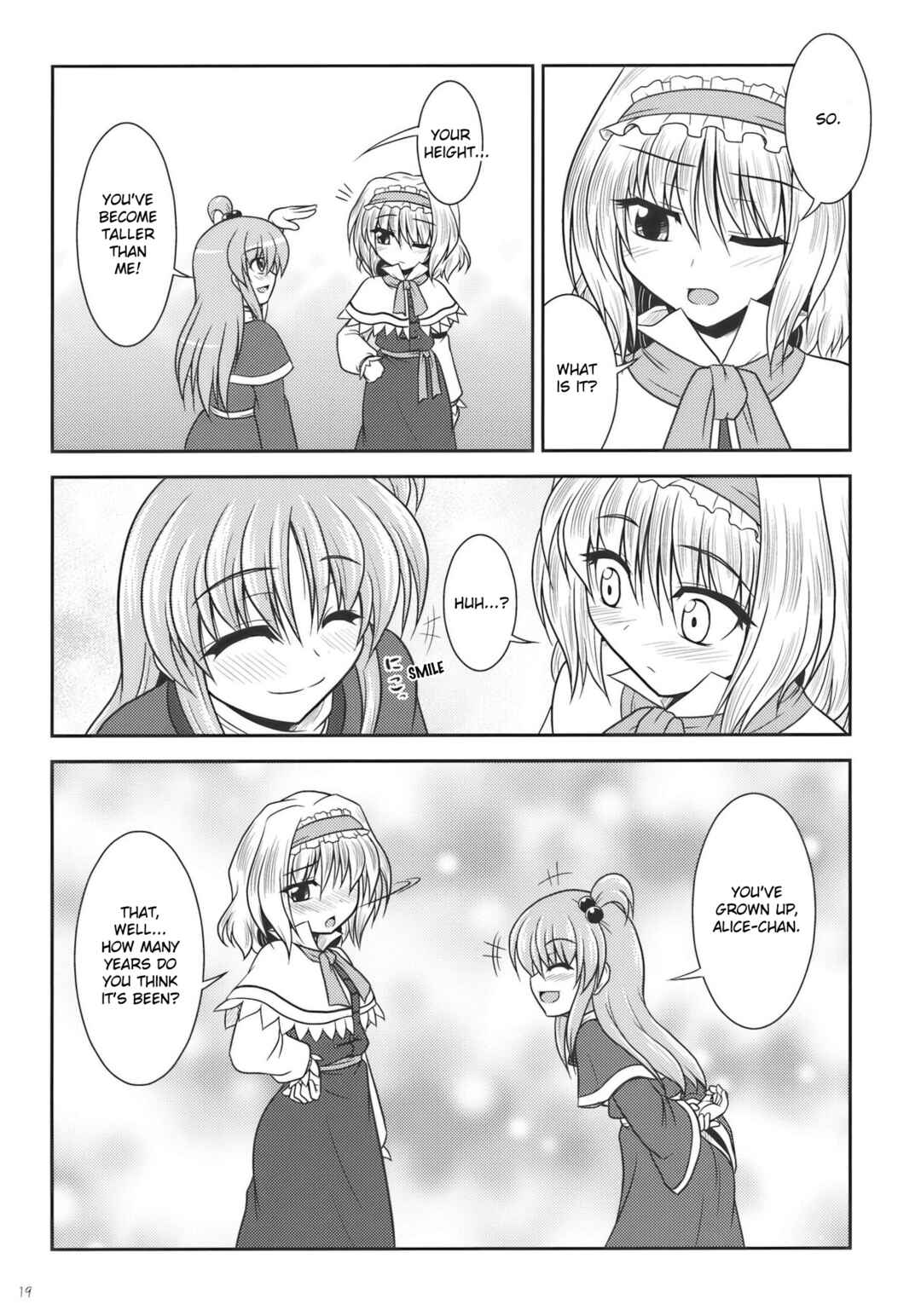 Page 18 Chapter Unknown_26ac Touhou - Dear My Mother, Dear My Daughter (Doujinshi)