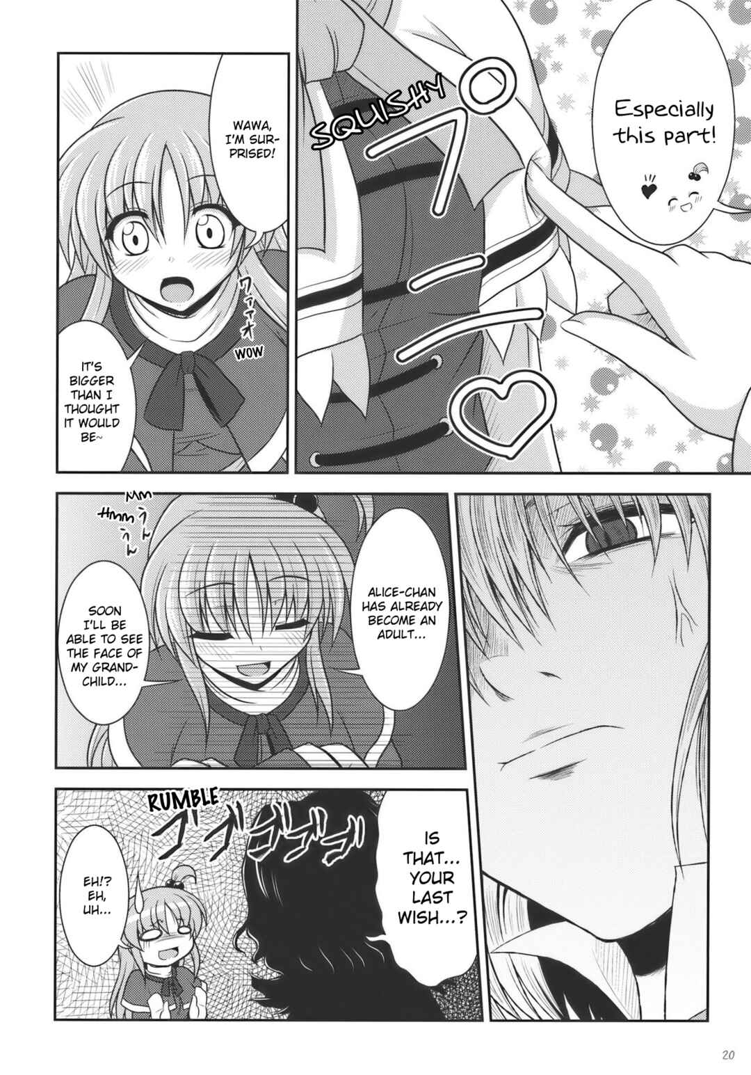 Page 19 Chapter Unknown_26ac Touhou - Dear My Mother, Dear My Daughter (Doujinshi)