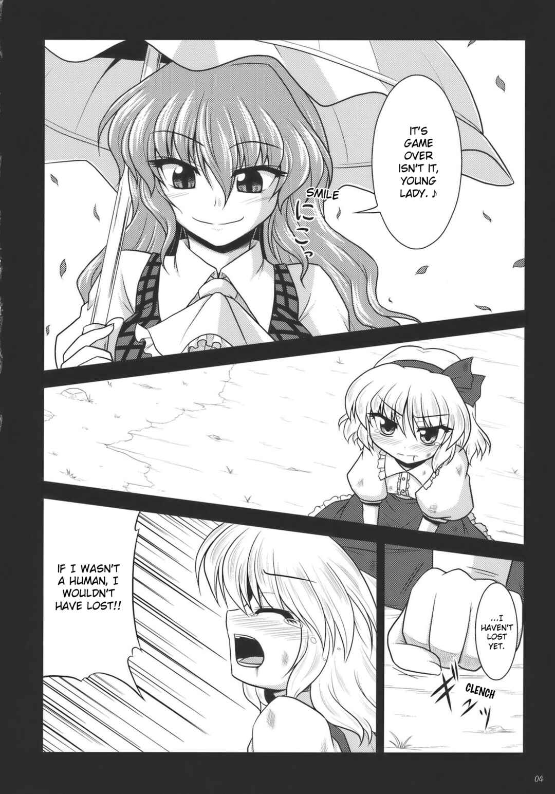 Page 3 Chapter Unknown_26ac Touhou - Dear My Mother, Dear My Daughter (Doujinshi)