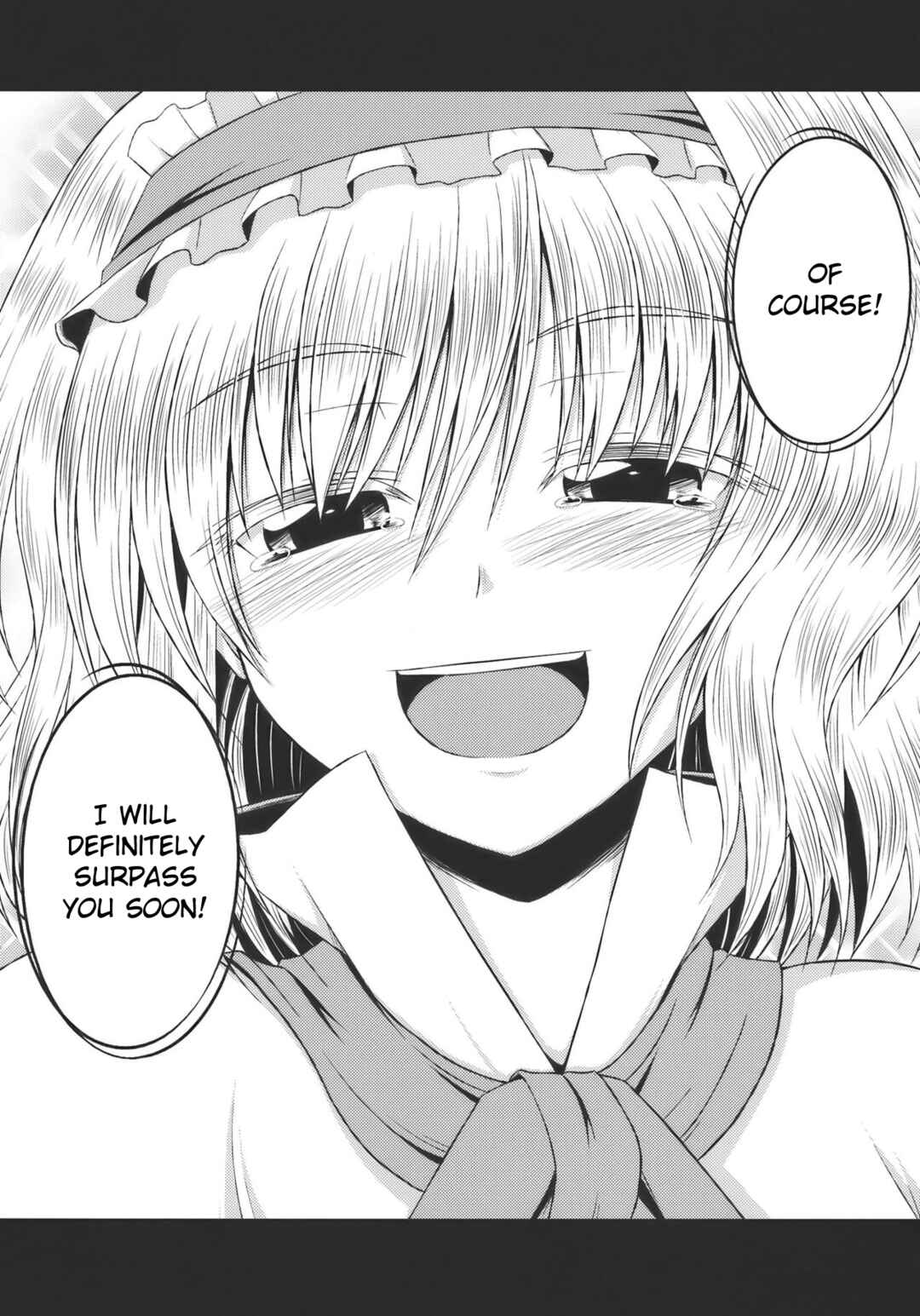 Page 31 Chapter Unknown_26ac Touhou - Dear My Mother, Dear My Daughter (Doujinshi)