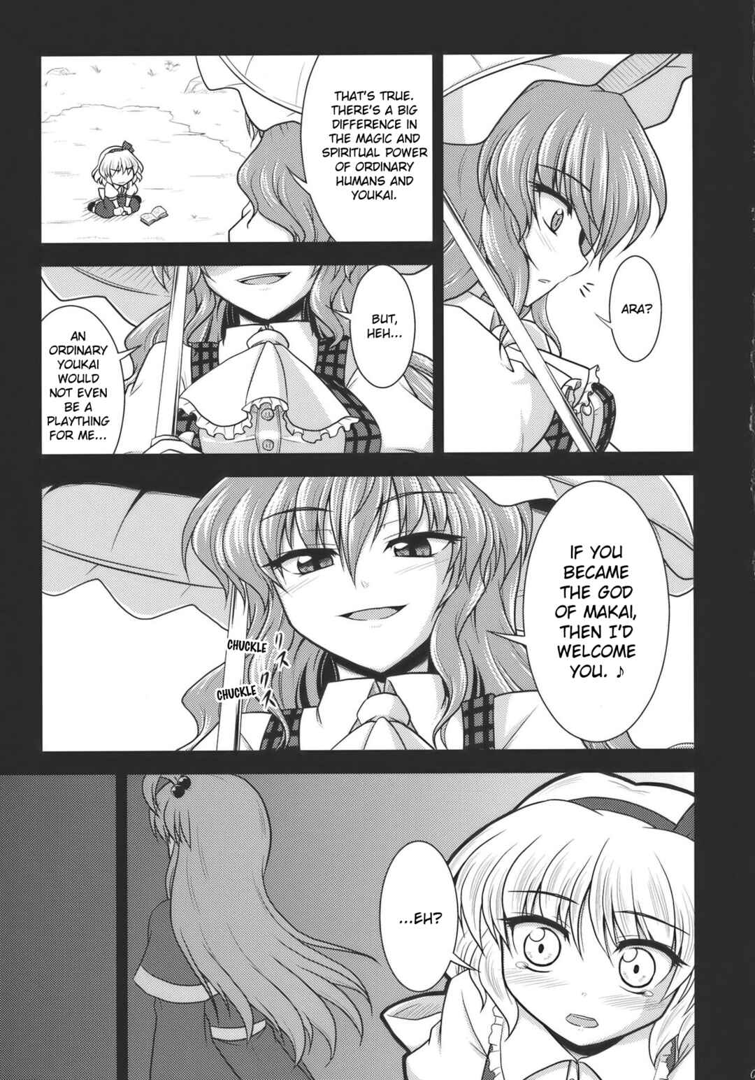 Page 4 Chapter Unknown_26ac Touhou - Dear My Mother, Dear My Daughter (Doujinshi)