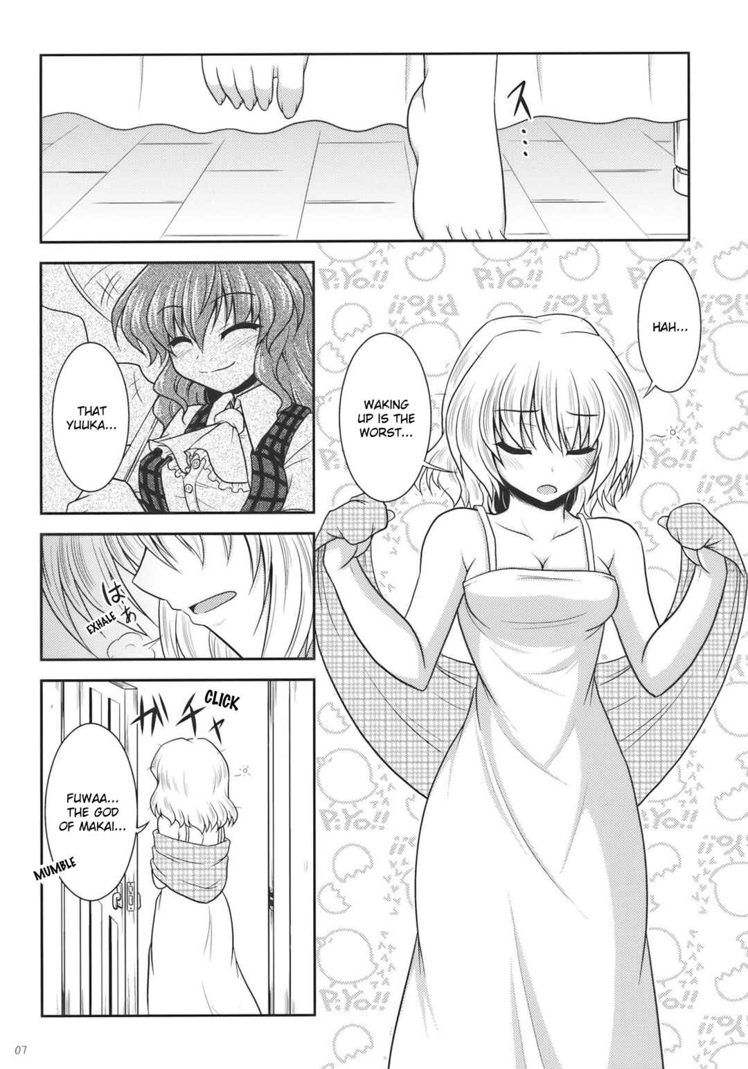 Page 6 Chapter Unknown_26ac Touhou - Dear My Mother, Dear My Daughter (Doujinshi)
