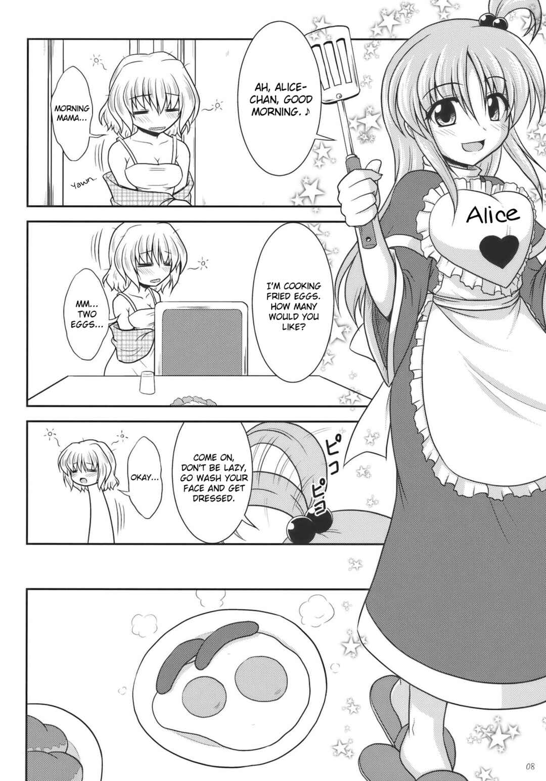 Page 7 Chapter Unknown_26ac Touhou - Dear My Mother, Dear My Daughter (Doujinshi)