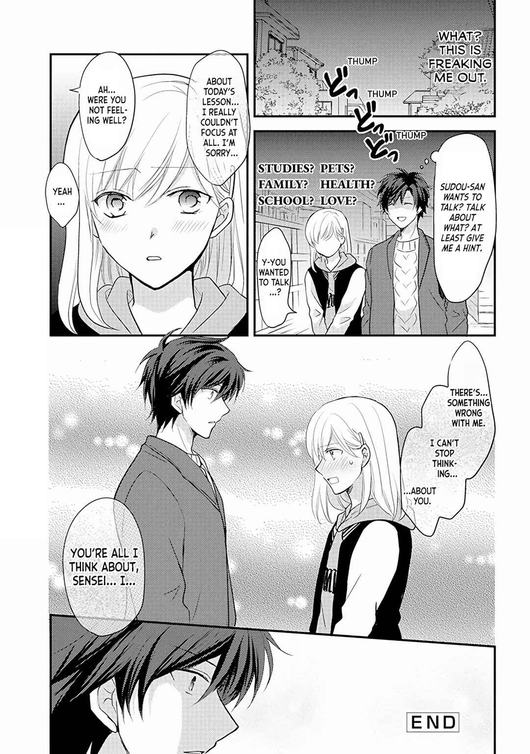 Page 4 Chapter 17 JK to Kateikyoushi