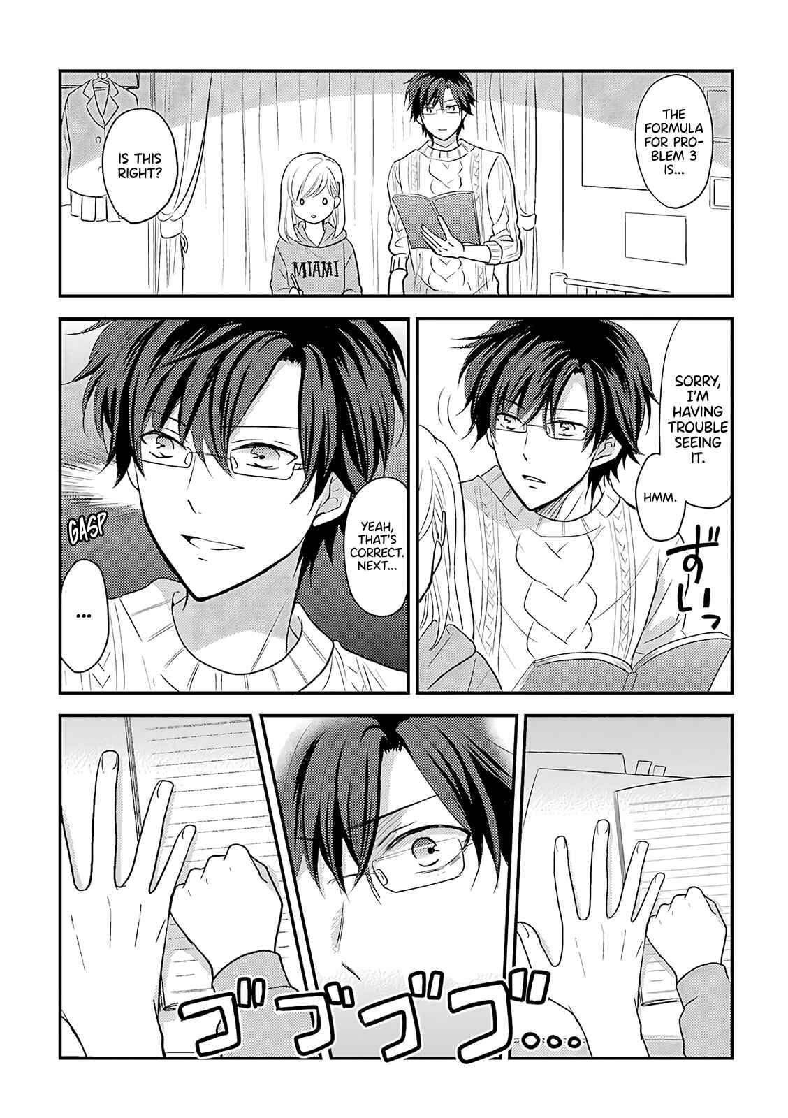 Page 2 Chapter 9 JK to Kateikyoushi