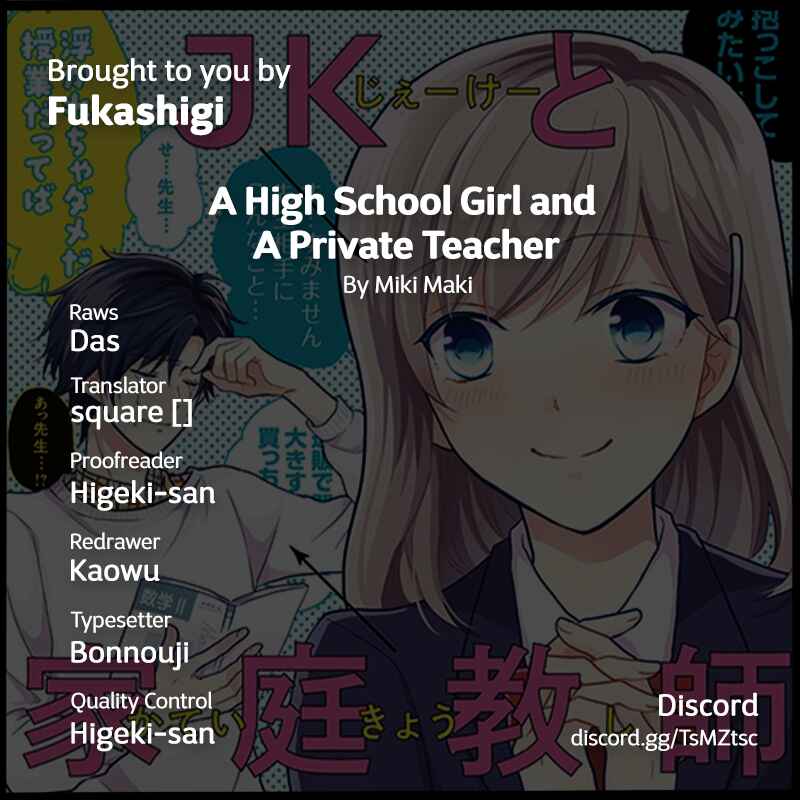 Page 5 Chapter 9 JK to Kateikyoushi