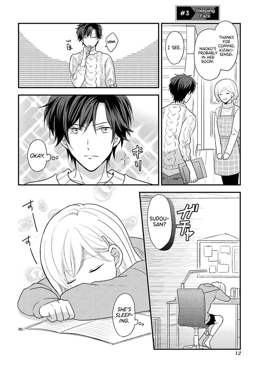 Page 1 Chapter 3 JK to Kateikyoushi