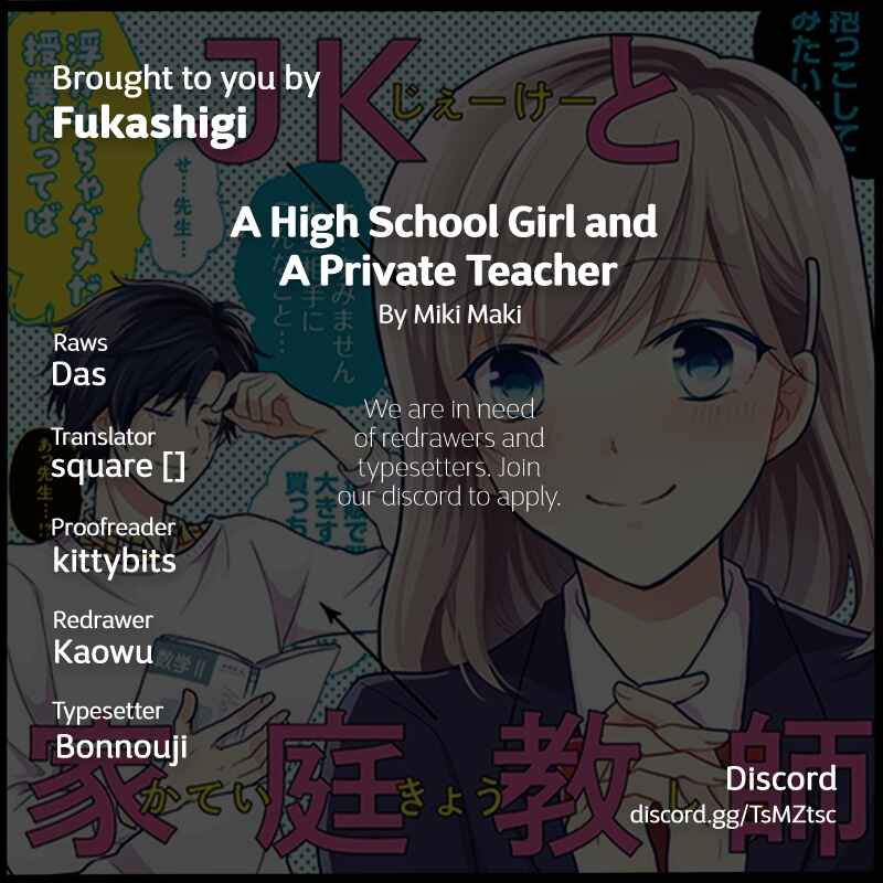 Page 7 Chapter 5.1 JK to Kateikyoushi