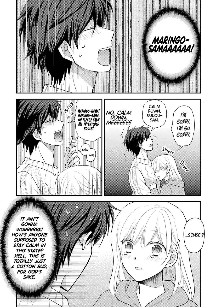 Page 5 Chapter 9.1 JK to Kateikyoushi