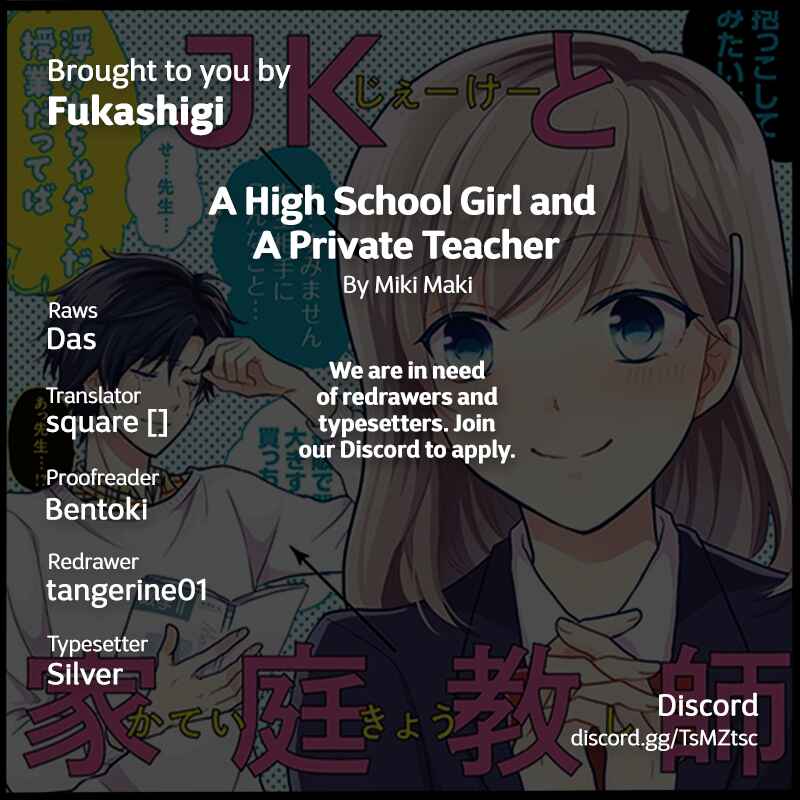 Page 7 Chapter 9.1 JK to Kateikyoushi