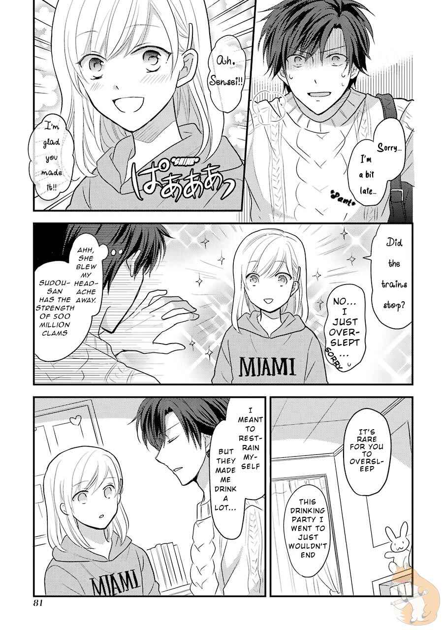Page 2 Chapter 13 JK to Kateikyoushi