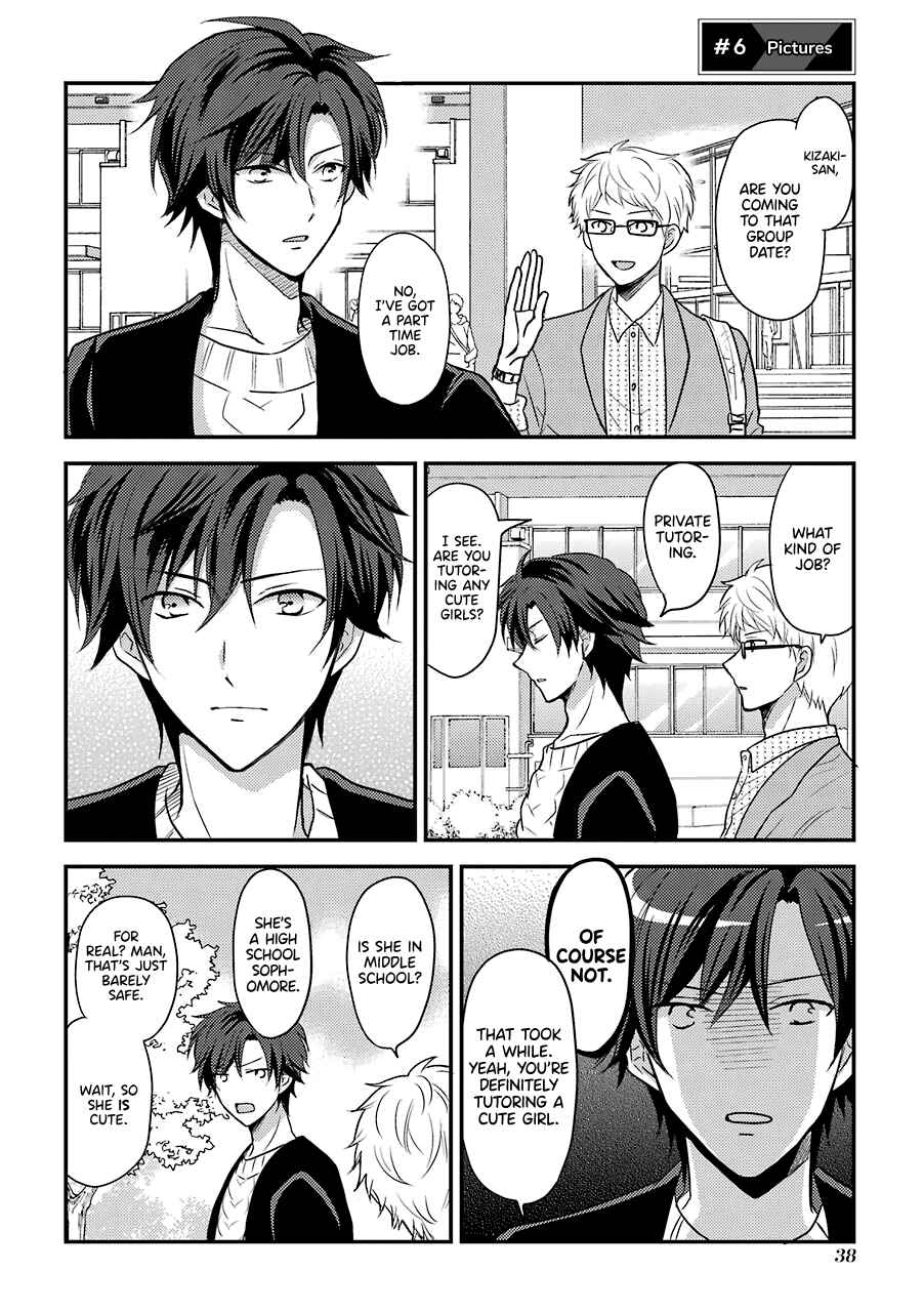 Page 1 Chapter 6 JK to Kateikyoushi
