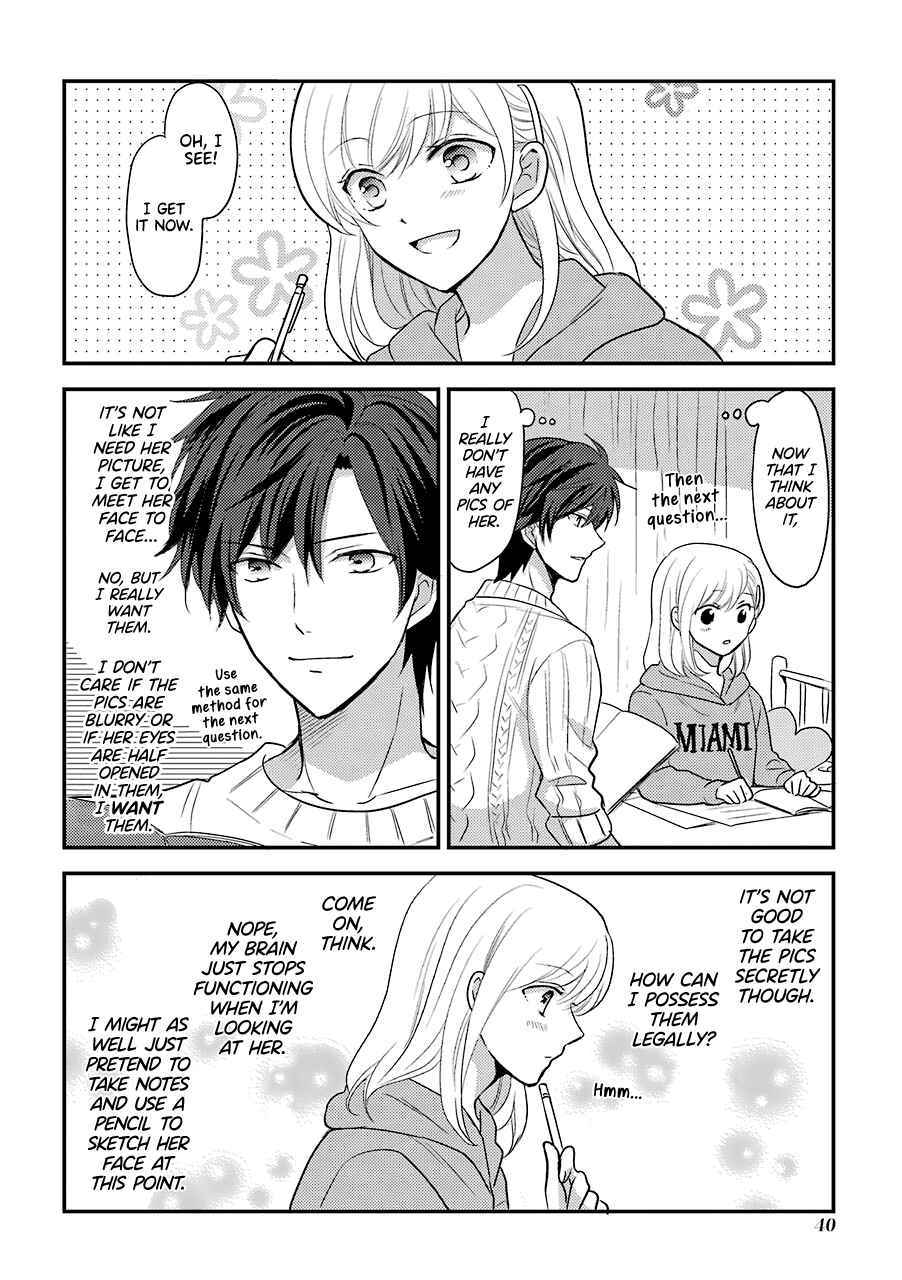 Page 3 Chapter 6 JK to Kateikyoushi