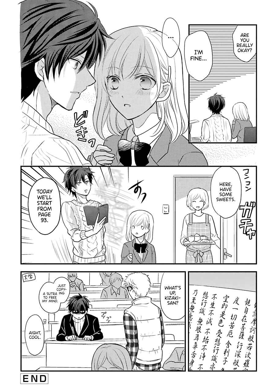 Page 4 Chapter 2 JK to Kateikyoushi
