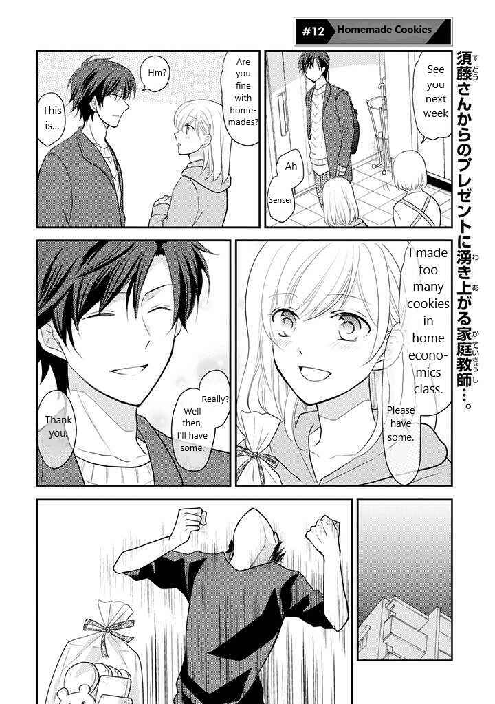 Page 1 Chapter 12 JK to Kateikyoushi