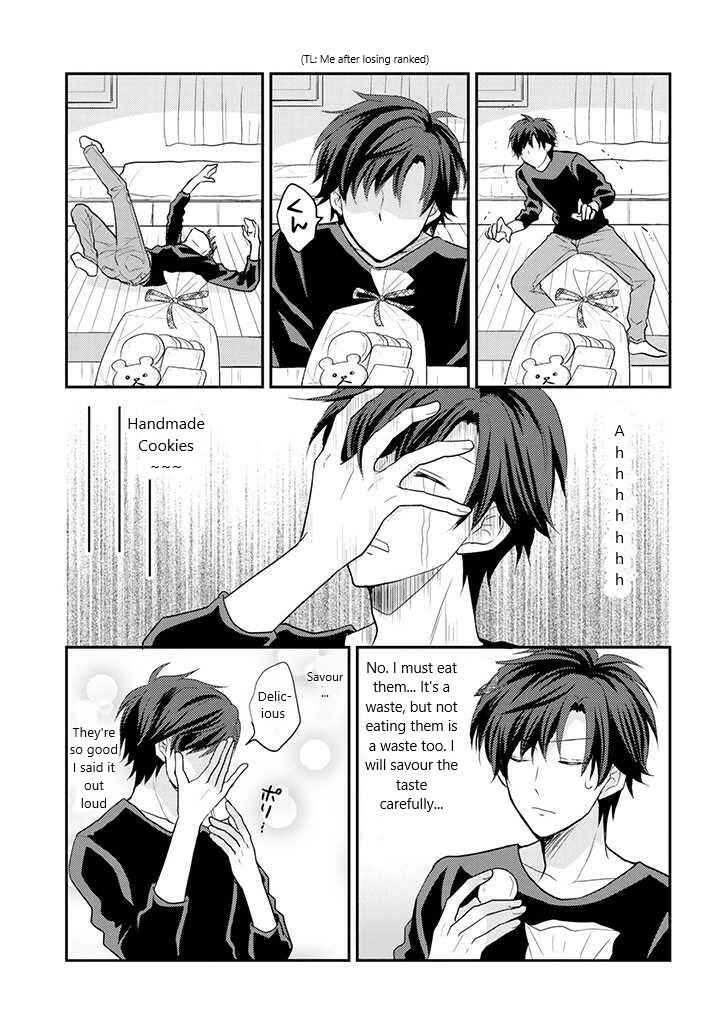 Page 2 Chapter 12 JK to Kateikyoushi