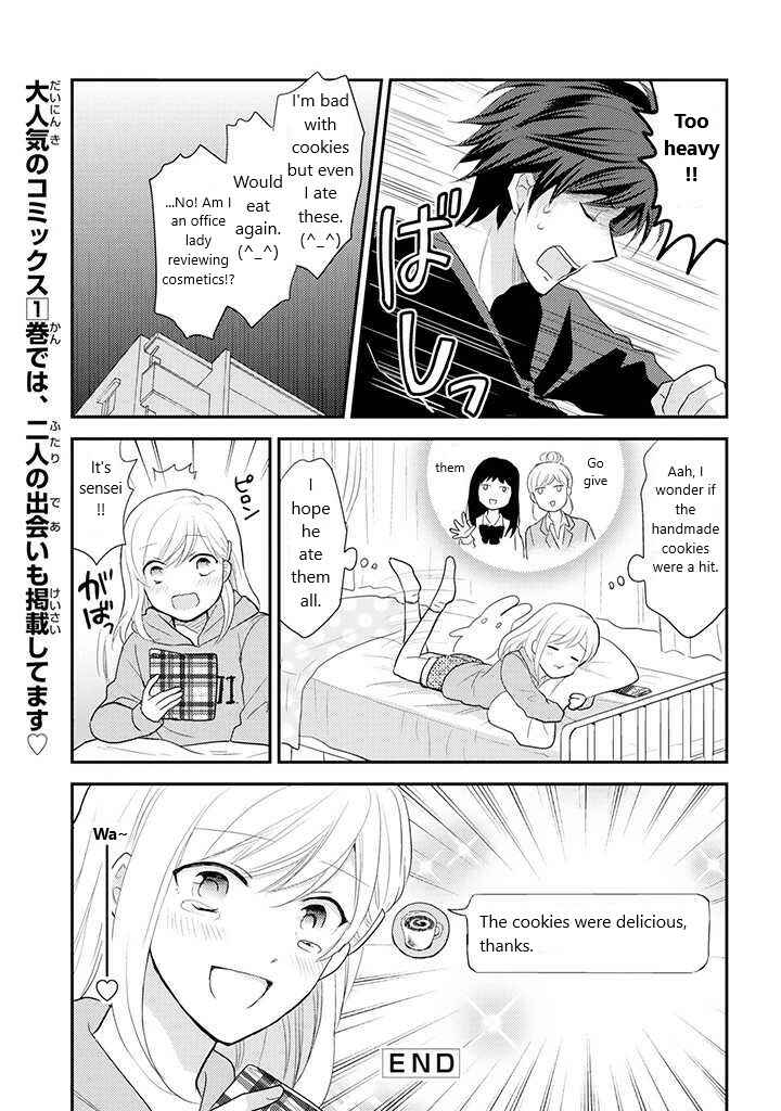 Page 4 Chapter 12 JK to Kateikyoushi