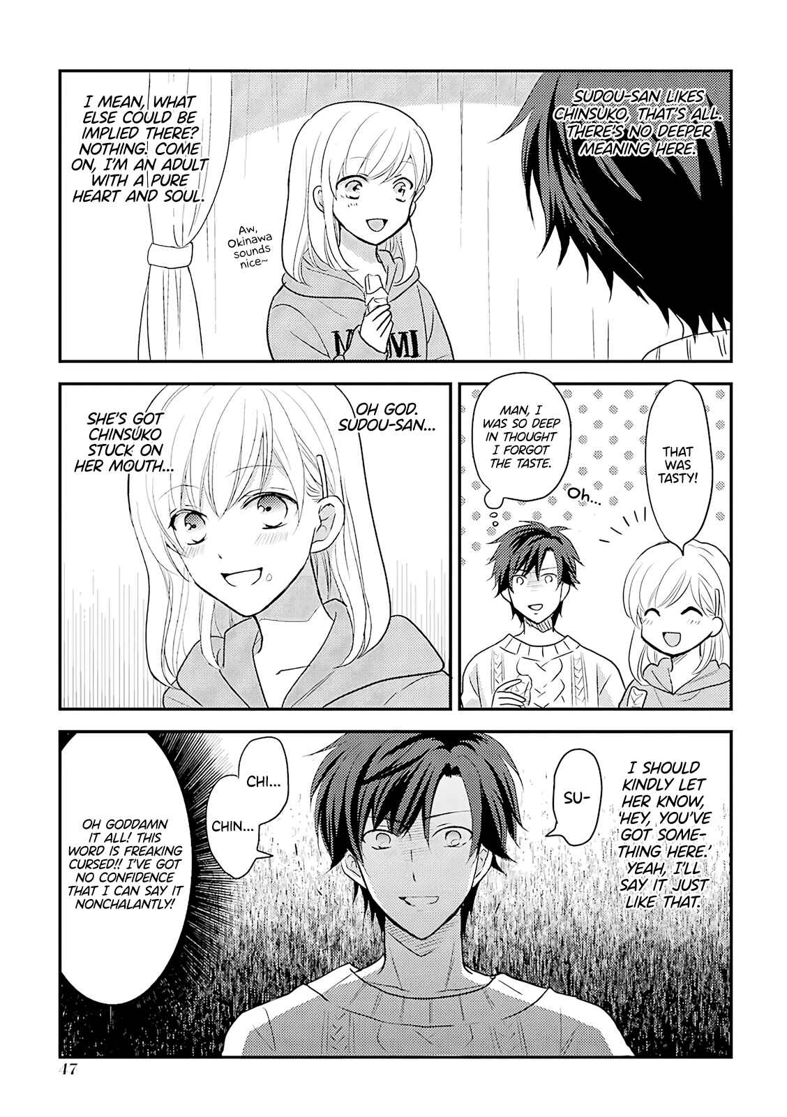 Page 2 Chapter 8 JK to Kateikyoushi