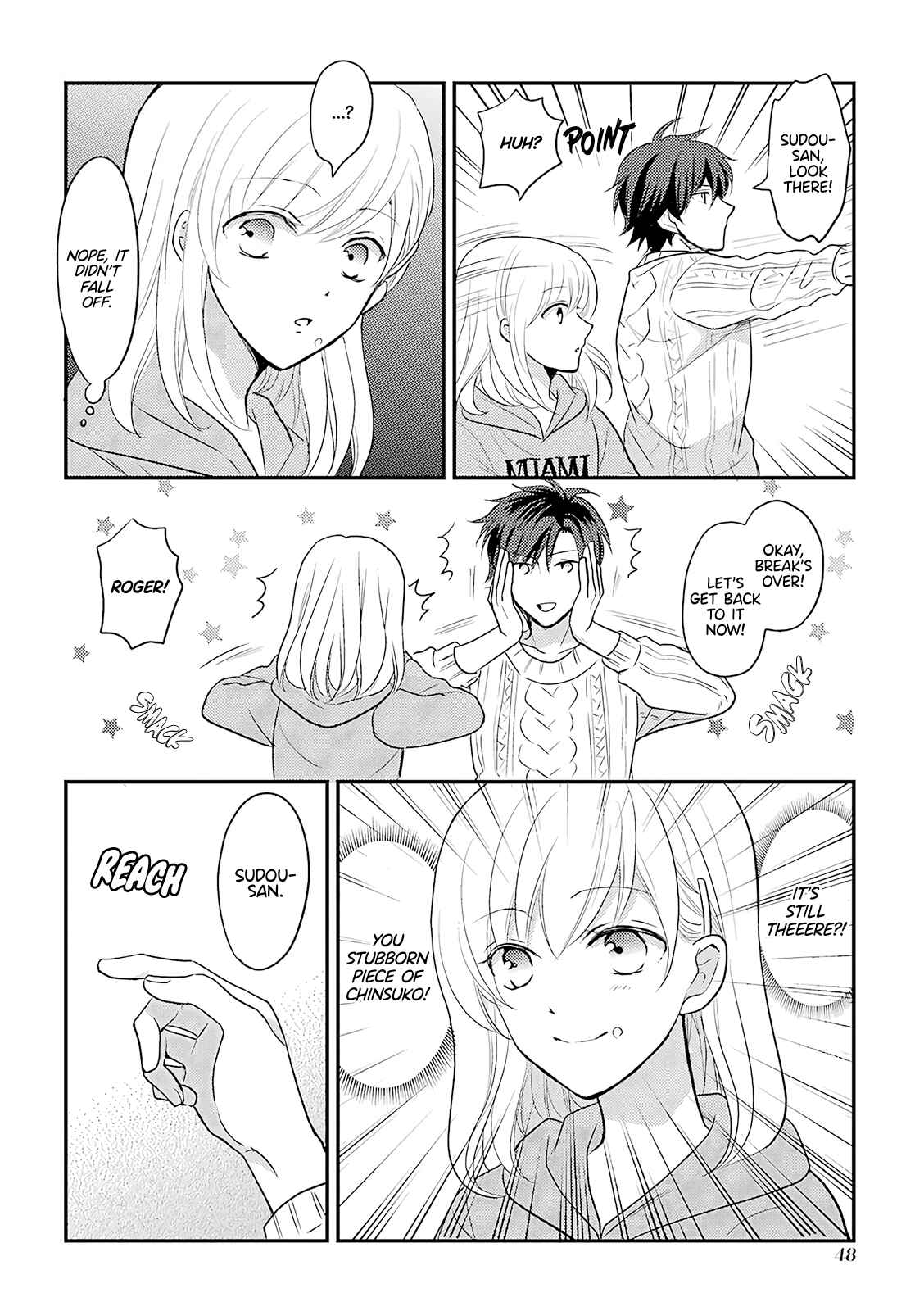 Page 3 Chapter 8 JK to Kateikyoushi