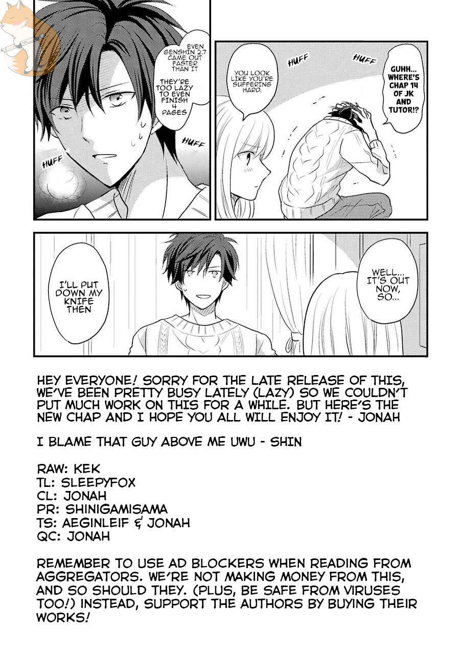 Page 5 Chapter 14 JK to Kateikyoushi