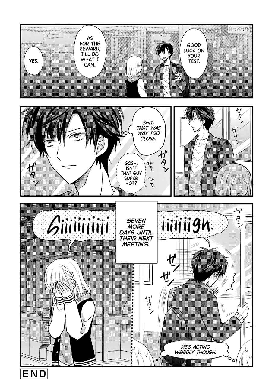 Page 4 Chapter 5 JK to Kateikyoushi