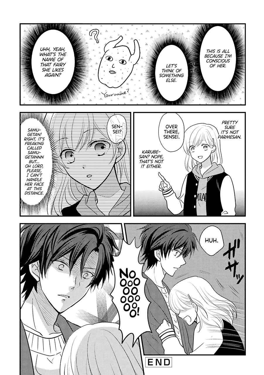 Page 4 Chapter 4 JK to Kateikyoushi