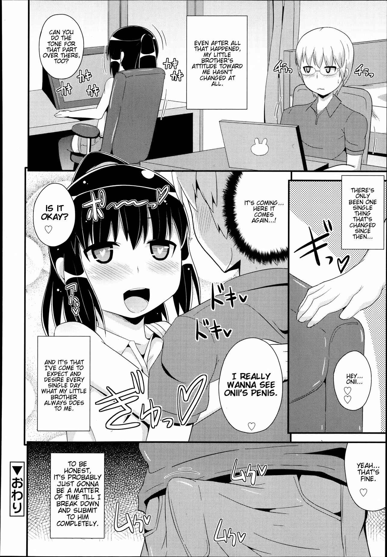 Page 20 Chapter Unknown_5231 Boku no Pakosutanto